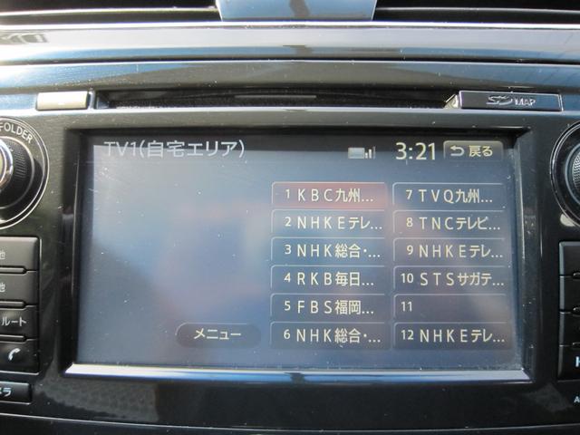 ティアナ ＸＬ　２年保証付きナビ地デジＤＶＤアラウンドビューモニターＥＴＣキセノンプッシュスタートスマートキーパワーシートオットマン衝突軽減ブレーキ車線逸脱警報リア接近モニタークルーズコントロール（9枚目）