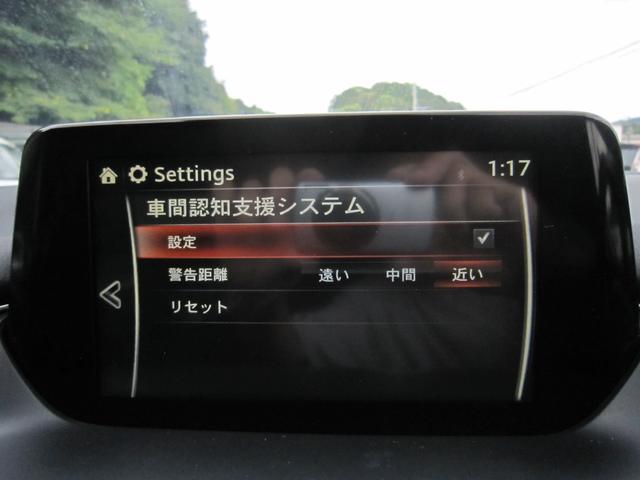 アテンザワゴン ＸＤ　プロアクティブ　２年保証付きナビテレビＤＶＤバックカメラ１９インチアルミブリッツ車高調ＬＥＤライトプッシュスタートスマートキーレーダークルーズ衝突軽減ブレーキ車線逸脱警報リア接近モニターＥＴＣヘッドアップディスプレー（15枚目）