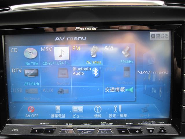 アテンザセダン ＸＤ　Ｌパッケージ　ナビテレビＤＶＤ黒革ボーズ２年保証　タイヤ交換　ウォーターバイパスパイプ対策交換　スラッジ除去　ヘッドライト対策済　バッテリー交換　ＡＴＦ交換　燃料フィルター交換　点検整備部品交換済（9枚目）