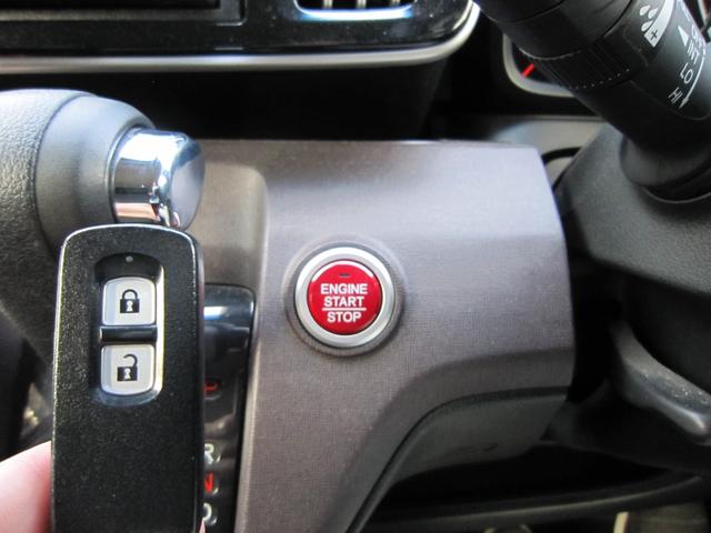 �v�b�V���X�^�[�g�I�X�}�[�g�L�[�I