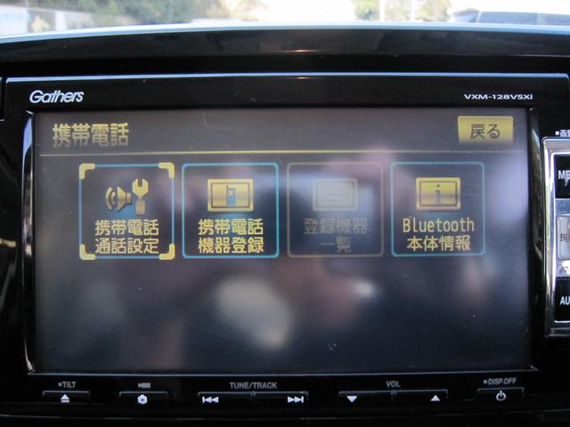 N-ONE プレミアム ツアラー・Lパッケージ 保証付きターボナビ地デジDVDバックカメラキセノンLEDプッシュスタートスマートキーベンチシートクルーズコントロールモデューロアルミETC(10枚目)