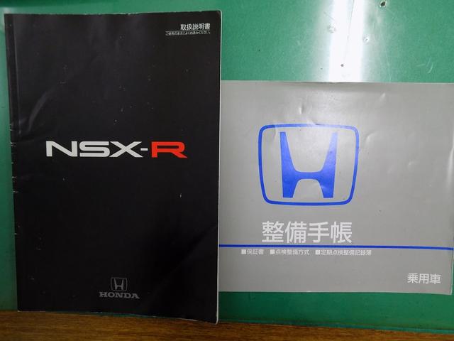 ＮＳＸ タイプＲ　ディーラー記録簿　チャンピオンシップホワイト　ＲＥＣＡＲＯカーボンバケットシート　ＭＯＭＯステア　１７ｉｎＡＷ　オートエアコン（15枚目）