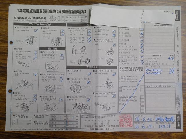 ＮＳＸ タイプＲ　ディーラー記録簿　チャンピオンシップホワイト　ＲＥＣＡＲＯカーボンバケットシート　ＭＯＭＯステア　１７ｉｎＡＷ　オートエアコン（70枚目）