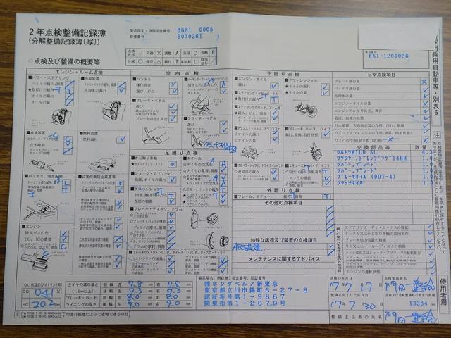 ＮＳＸ タイプＲ　ディーラー記録簿　チャンピオンシップホワイト　ＲＥＣＡＲＯカーボンバケットシート　ＭＯＭＯステア　１７ｉｎＡＷ　オートエアコン（71枚目）