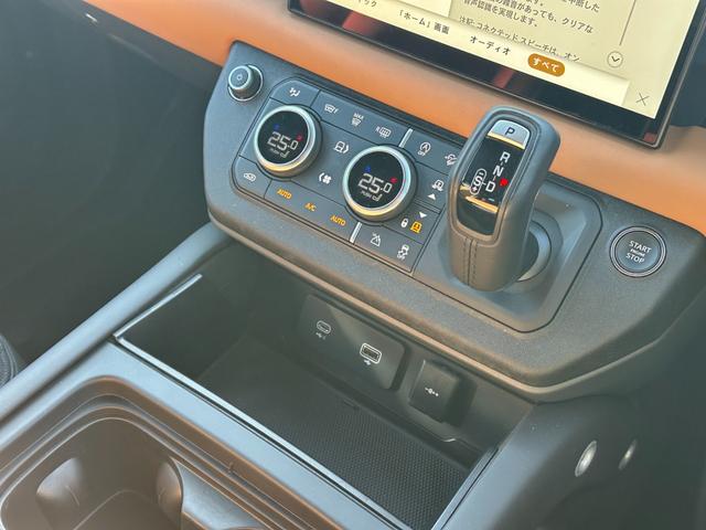 ディフェンダー １１０Ｘ－ダイナミックＨＳＥ　Ｄ３００　エアサスペンション＆ブラックエクステリア＆コールドクライメートパック　サイドステップ　スペアホイールカバー　パノラマルーフ　全周囲カメラ　１１．４型ナビ　ＭＥＲＩＤＩＡＮ　コンビレザー　ドラレコ（20枚目）