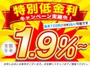 ☆ローンでのご購入をお考えのお客様もお気軽にご相談下さい♪頭金0円〜OK☆残価設定OK☆金利1.9%〜☆お支払回数最長120回払い迄可能となっております♪(中古車は2.9%〜、96回まで)
