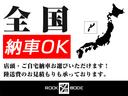 ☆全国陸送可能です☆南は沖縄、北は北海道まで♪お問い合わせください☆