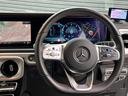 Ｇ４００ｄ　ＡＭＧライン　ＳＲ　ＷＡＬＤエアロ　ラグジュアリーＰＫＧ　アダプティブダンピング　３６０°カメラ　ＡＭＧ２０ＡＷ　Ｂｕｒｍｅｓｔｅｒ　レーダーセーフティ　ＢＳＭ　黒革シートヒーター　１２．３型ナビＴＶ　前後ドラレコ（28枚目）