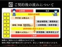 ＧＸ５５０　オーバートレイル＋　ＳＲ　マークレビンソン　デジタルミラー　前後ドラレコ　クールＢＯＸ　おくだけ充電　全周囲カメラ　パワーバックドア　レクサスチームメイト　ベンチレーションシート　ＨＵＤ　ＢＳＭ　１８ｉｎＡＷ　寒冷地仕様（40枚目）