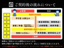 　特注色ＢＩＡＮＣＯ・ＳＡＮＡＥ　カーボンエクステリア＆インテリア　カーボンシート　カーボンＬＥＤステア　フロントリフト　チタニウムエキゾースト　パッセンジャーディスプレイ　ホワイトレブカウンター（42枚目）