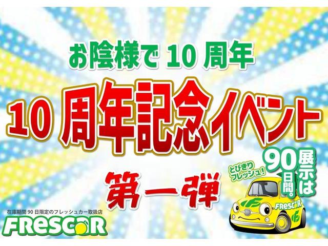 13G・Lパッケージ 1年保証 ETC バックカメラ ナビ オートライト LEDヘッドランプ スマートキー アイドリングストップ フルフラット CVT 盗難防止システム 衝突安全ボディ ABS CD DVD再生 USB(3枚目)