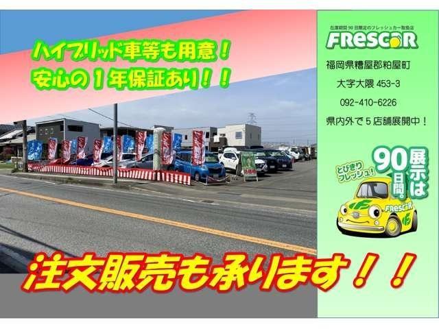S 1年保証 ETC バックカメラ ナビ TV 両側電動スライドドア アルミホイール HID スマートキー 電動格納ミラー ウォークスルー CVT 盗難防止システム 衝突安全ボディ CD DVD再生(45枚目)