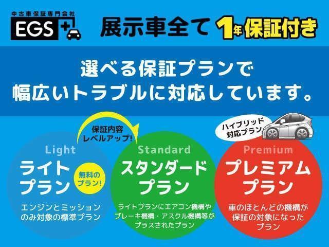 XS 1年保証付 ETC バックカメラ 両側スライド・片側電動 スマートキー アイドリングストップ 電動格納ミラー ベンチシート 盗難防止システム ABS ミュージックプレイヤー接続可 アルミホイール(33枚目)