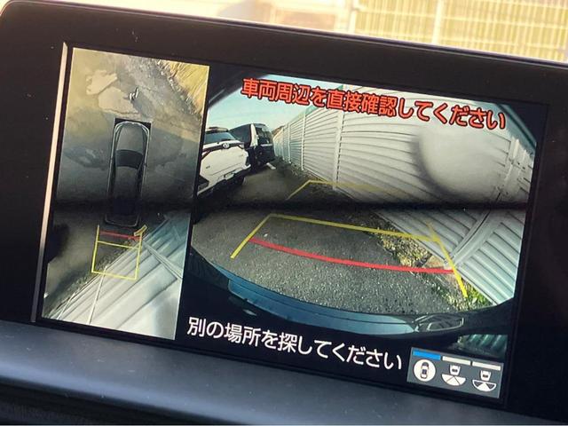 RSアドバンス 1年保証付 ドライブレコーダー ETC クリアランスソナー レーンアシスト オートクルーズコントロール 衝突被害軽減システム 全周囲カメラ ナビ TV アルミホイール LEDヘッドランプ サンルーフ(4枚目)