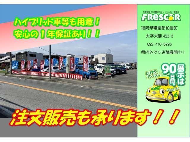 RSアドバンス 1年保証付 ドライブレコーダー ETC クリアランスソナー レーンアシスト オートクルーズコントロール 衝突被害軽減システム 全周囲カメラ ナビ TV アルミホイール LEDヘッドランプ サンルーフ(69枚目)