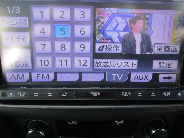 XG 1年保証 ナビ フルセグTV スマートキー プッシュスタート 電動格納ミラー CVT 盗難防止システム ABS CD DVD再生 USB オートエアコン パワーステアリング 全席パワーウィンドウ(13枚目)