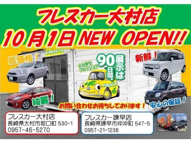 L SAIII メーカー保証 ナビ TV クリアランスソナー 衝突被害軽減シス オートマチックハイビーム キーレスエントリー アイドルストップ CVT 盗難防止シス ABS ESC Bluetooth 衝突安全ボディ(41枚目)