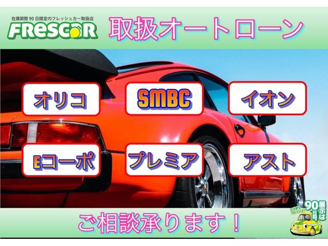 カスタム G ナビ TV HID スマートキー アイドリングストップ 電動格納ミラー ベンチシート CVT 盗難防止システム ABS CD USB ミュージックプレイヤー接続可 Bluetooth アルミホイール(32枚目)