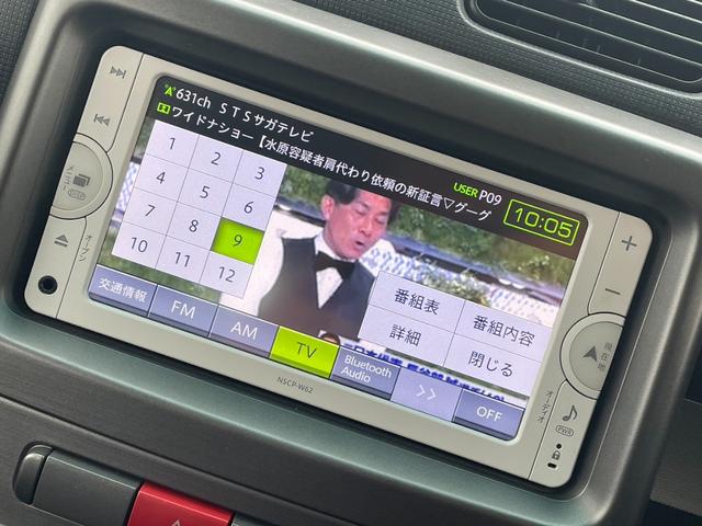 ピクシススペース カスタム　Ｇ　バックカメラ　ナビ　ＴＶ　ＨＩＤ　スマートキー　アイドリングストップ　電動格納ミラー　ベンチシート　ＣＶＴ　盗難防止システム　ＡＢＳ　ミュージックプレイヤー接続可　Ｂｌｕｅｔｏｏｔｈ　アルミホイール（8枚目）