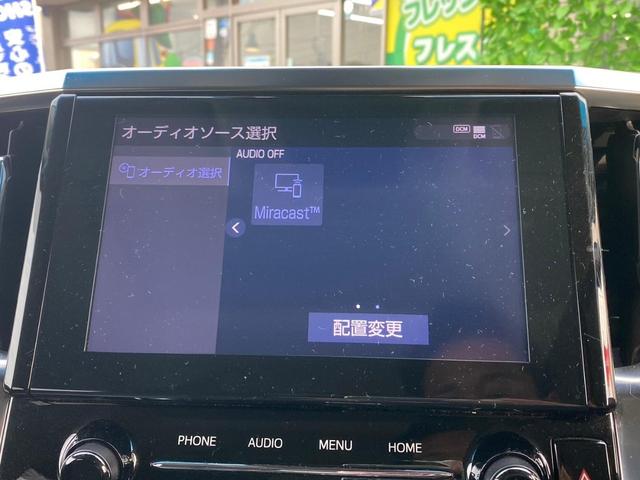 アルファード ２．５Ｓ　Ｃパッケージ（34枚目）