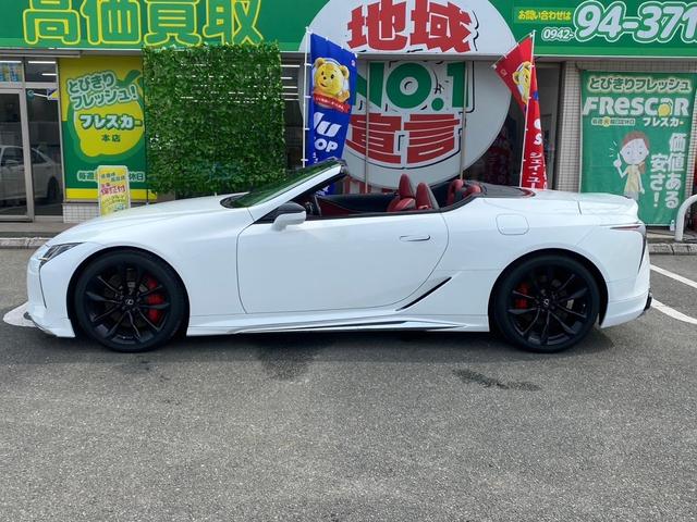 ＬＣ ＬＣ５００　コンバーチブル　オープンカー　ナビ　ＴＶ　クリアランスソナー　オートクルーズコントロール　レーンアシスト　衝突被害軽減システム　オートライト　ＬＥＤヘッドランプ　ＡＴ　スマートキー　アイドリングストップ（27枚目）