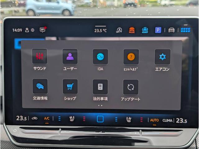 ゴルフＧＴＩ ベースグレード　ＥＴＣ　全周囲カメラ　ナビ　クリアランスソナー　オートクルーズコントロール　レーンアシスト　衝突被害軽減システム　アルミホイール　オートライト　ＬＥＤヘッドランプ　スマートキー　アイドリングストップ（26枚目）
