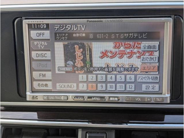 ＴＶ付きの車となっております。ドライブの合間の休憩中に気になる番組を見ることができます。