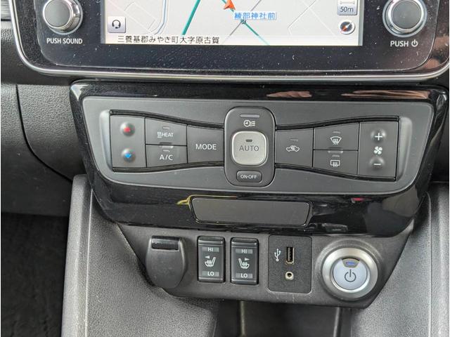 リーフ X ETC バックカメラ ナビ TV オートクルーズコントロール 衝突被害軽減システム スマートキー 電動格納ミラー シートヒーター CVT 盗難防止システム 衝突安全ボディ ABS ESC CD USB(8枚目)