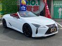 ＬＣ５００　コンバーチブル　オープンカー　ナビ　ＴＶ　クリアランスソナー　オートクルーズコントロール　レーンアシスト　衝突被害軽減システム　オートライト　ＬＥＤヘッドランプ　ＡＴ　スマートキー　アイドリングストップ（38枚目）