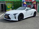 ＬＣ５００　コンバーチブル　オープンカー　ナビ　ＴＶ　クリアランスソナー　オートクルーズコントロール　レーンアシスト　衝突被害軽減システム　オートライト　ＬＥＤヘッドランプ　ＡＴ　スマートキー　アイドリングストップ（41枚目）