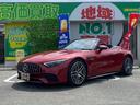 ＳＬ４３（ＢＳＧ搭載モデル）　オープンカー　ドライブレコーダー　全周囲カメラ　ナビ　クリアランスソナー　オートクルーズコントロール　レーンアシスト　パークアシスト　衝突被害軽減システム　オートライト　ＬＥＤヘッドランプ　ターボ(12枚目)