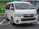 TOYOTA HIACE WAGON