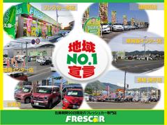 佐賀県を中心に６店舗展開してます！！在庫台数２５０台からご希望のお車をお選びできます！ 2