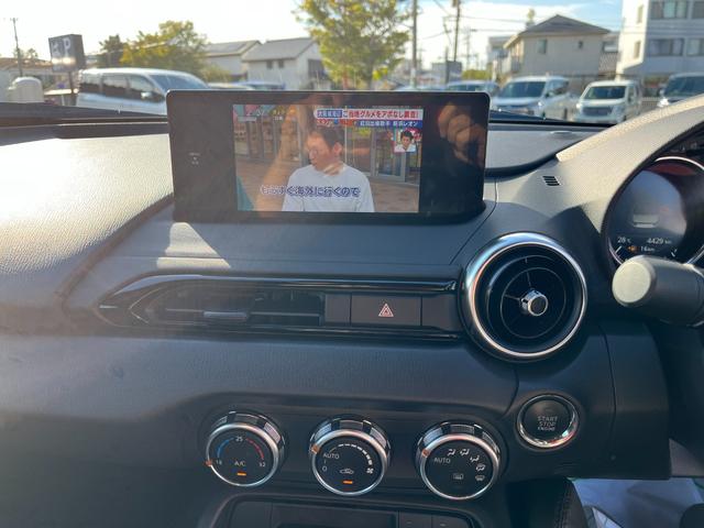 ロードスター Ｓスペシャルパッケージ　キーレス　フルセグ　ＴＶ　エアバッグ　フル装備　助手席エアバッグ　衝突被害軽減システム　ＥＴＣ　バックカメラ　スマートキー　オートクルーズコントロール（29枚目）
