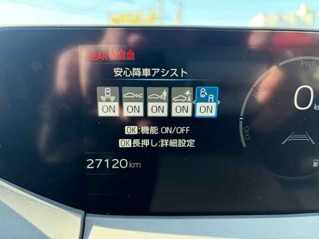 プリウス Ｚ　革シート　キーレス　フルセグ　ナビ＆ＴＶ　１９アルミホイール　エアバッグ　電動シート　オートマ　フル装備　助手席エアバッグ　衝突被害軽減システム　ＥＴＣ　バックカメラ　スマートキー　横滑り防止機能（39枚目）