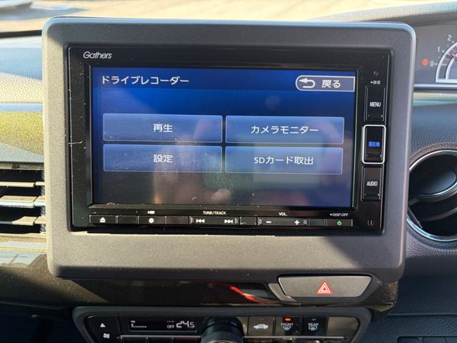 Ｎ－ＢＯＸカスタム Ｇ・Ｌターボホンダセンシング　キーレス　フルセグ　ナビ＆ＴＶ　１５アルミホイール　エアバッグ　オートマ　フル装備　助手席エアバッグ　衝突被害軽減システム　ＥＴＣ　バックカメラ　スマートキー　オートクルーズコントロール（29枚目）