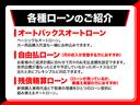 アドバンス　ワンオーナー　キーレス　フルセグ　ナビ＆ＴＶ　１８アルミホイール　エアバッグ　電動シート　オートマ　フル装備　助手席エアバッグ　衝突被害軽減システム　ＥＴＣ　バックカメラ　スマートキー　横滑り防止機能（35枚目）