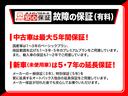 Ｐ　ＢＯＳＥプレミアムサウンド　全周囲カメラ　シートヒーター　置くだけ充電　レーダークルーズ　ステアリングヒーター（40枚目）