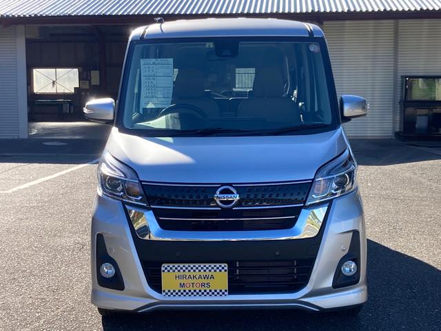 日産 デイズルークス