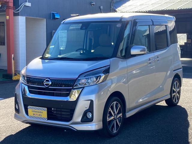 日産 デイズルークス