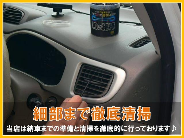 パッソ Ｘ　Ｌパッケージ　キーフリー　純正ナビ　ＴＶキャンセラー　新革調シート　走行４．４万ｋｍ　アルミホイール　新タイヤ　ＥＴＣ　限定車用クリアーテール　低価格で乗れます　程度とてもイイ　安全で経済的（31枚目）