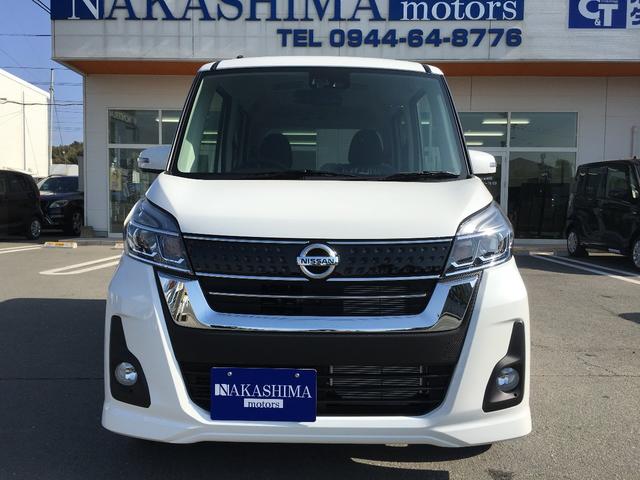 ハイウェイスター Xエマージェンシーブレーキ 届出済未使用車(3枚目)