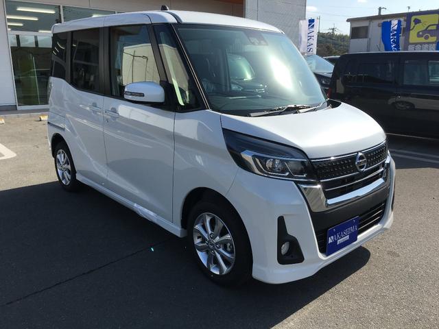 ハイウェイスター Xエマージェンシーブレーキ 届出済未使用車(4枚目)
