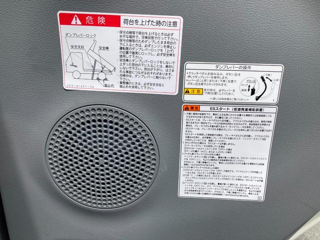 デュトロ 　高床　３ｔダンプ　マニュアル６速車　４０００ディーゼル車　車検令和７年２月まで　走行距離２４０ｋｍ　修復歴なし　２Ｄ　ＸＺＵ６３０Ｔ（32枚目）