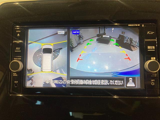 セレナ Ｓ　ナビ（Ｂｌｕｅｔｏｏｔｈ／ＣＤ／ＤＶＤ）／アラウンドビューカメラ／電動スライドドア／クルーズコントロール／ＥＴＣ車載器（25枚目）