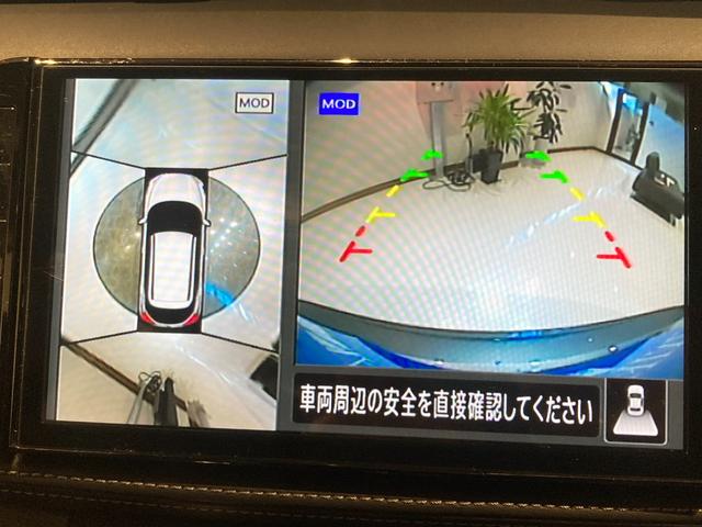 キックス Ｘ　アラウンドビューモニター／プロパイロット（追従機能付）／ナビ（Ｂｌｕｅｔｏｏｔｈ／ＴＶ／ＣＤ／ＤＶＤ）／ＥＴＣ車載器（22枚目）