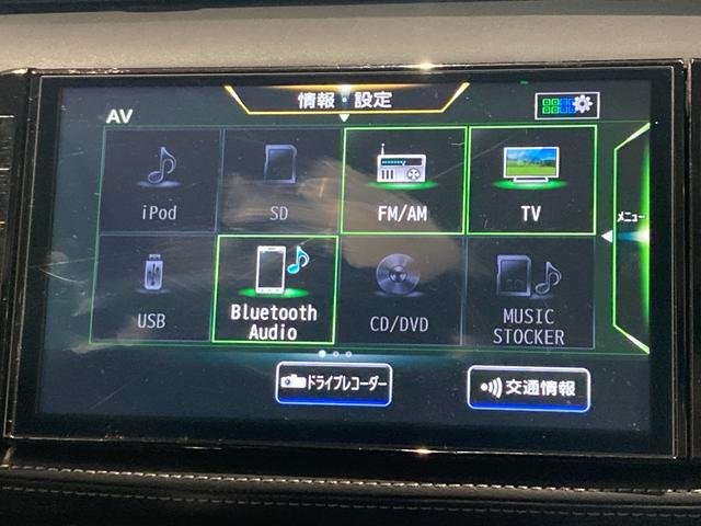 キックス Ｘ　アラウンドビューモニター／プロパイロット（追従機能付）／ナビ（Ｂｌｕｅｔｏｏｔｈ／ＴＶ／ＣＤ／ＤＶＤ）／ＥＴＣ車載器（24枚目）