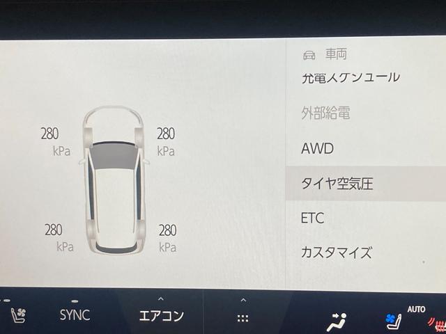 RZ RZ450e バージョンL 電気自動車/パノラミックビュー/14ディスプレイ/パワーリアゲート/電動シート/充電ケーブル/アドバンストドライブ/BSM/ACC(追従機能)(33枚目)