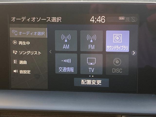 クラウンハイブリッド ＲＳアドバンス　デジタルインナーミラー／ＨＵＤ／ナビ（Ｂｌｕｅｔｏｏｔｈ／ＴＶ／ＣＤ／ＤＶＤ）／追従機能（ＡＣＣ）／ドラレコ（23枚目）