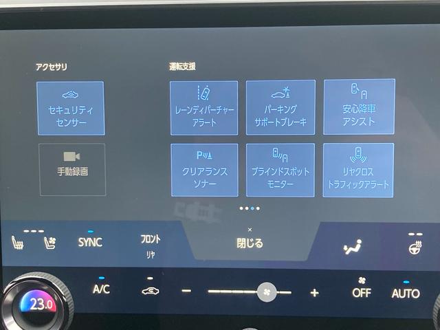 RX RX500h Fスポーツパフォーマンス 純正ディスプレイオーディオ/デジタルインナーミラー/サンルーフ/パノラミックビュー/本革シート/パワーリアゲート/HUD/ACC(追従機能)/電動シート/シートヒーター・エアコン/スペアキー(36枚目)